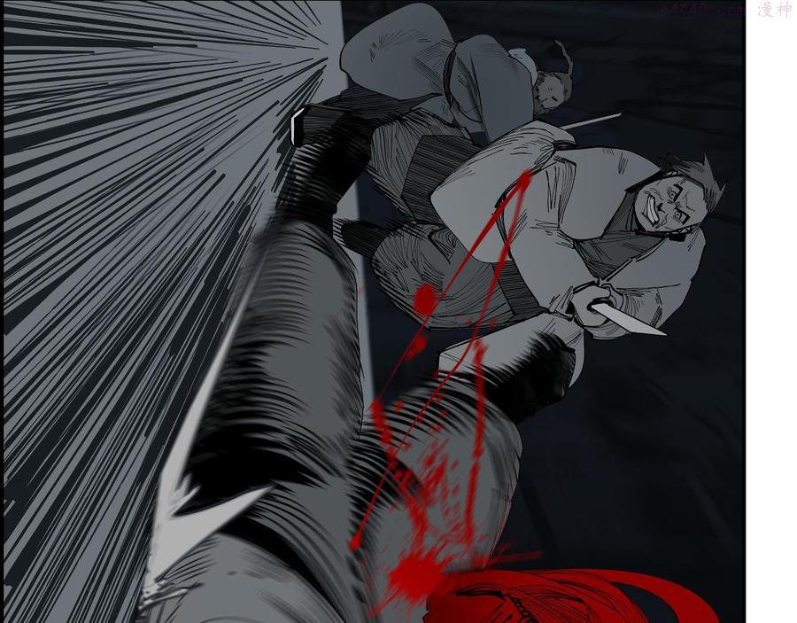 此星~漫画,第31话 碧血狂夜上2图