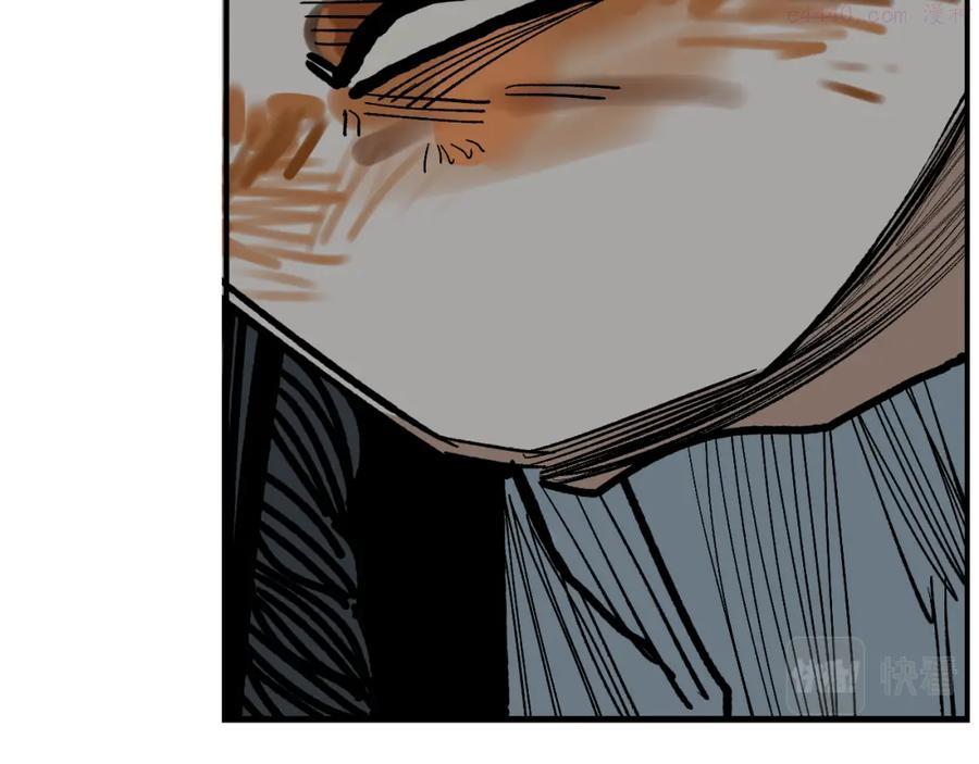 此星~漫画,第18话 断箭1图