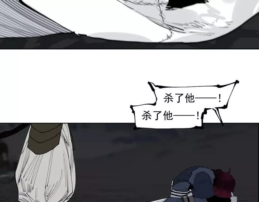 此星~漫画,第46话 天下没有免费的午餐2图