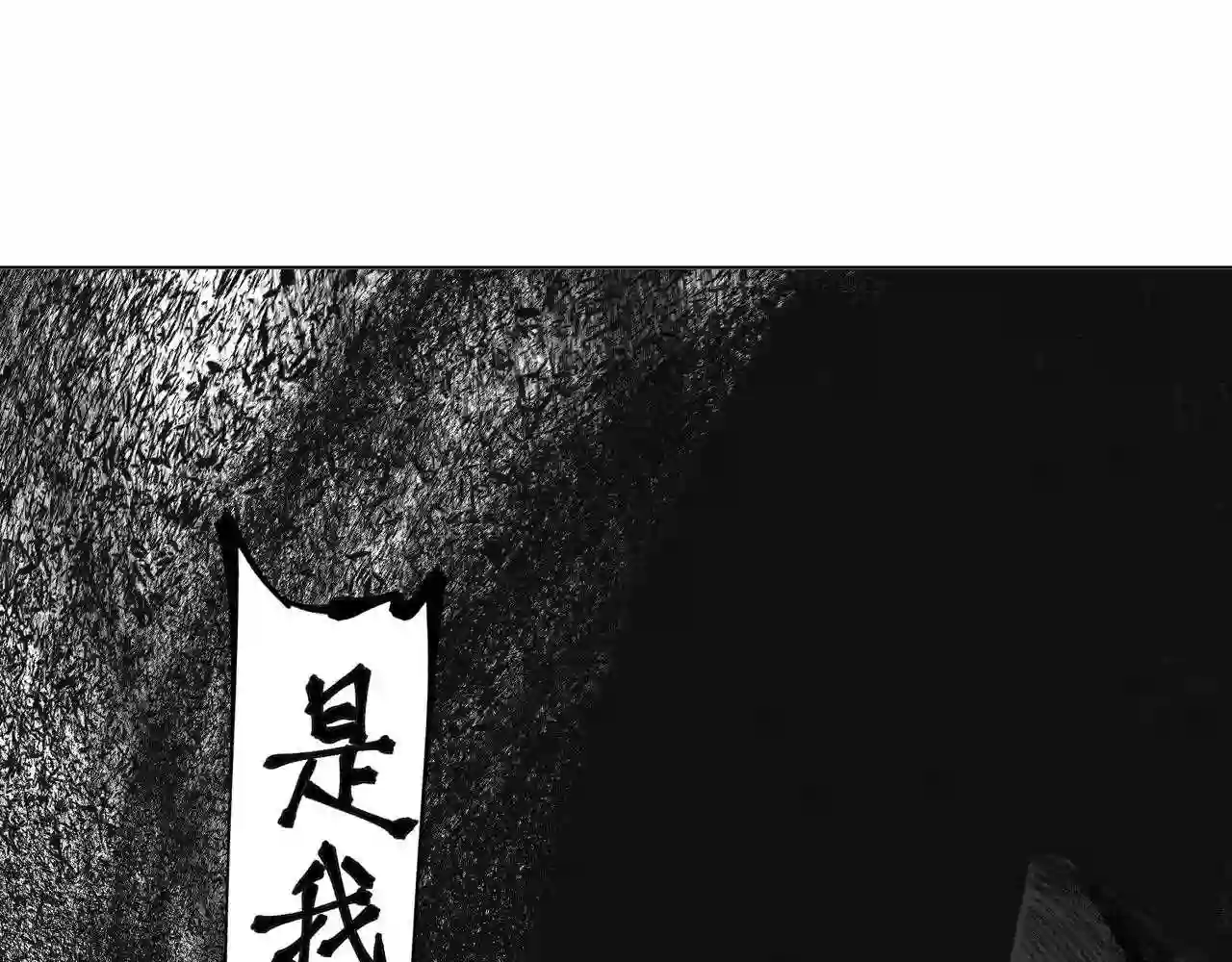 此星~漫画,第40话 咆哮 咆哮 下5图