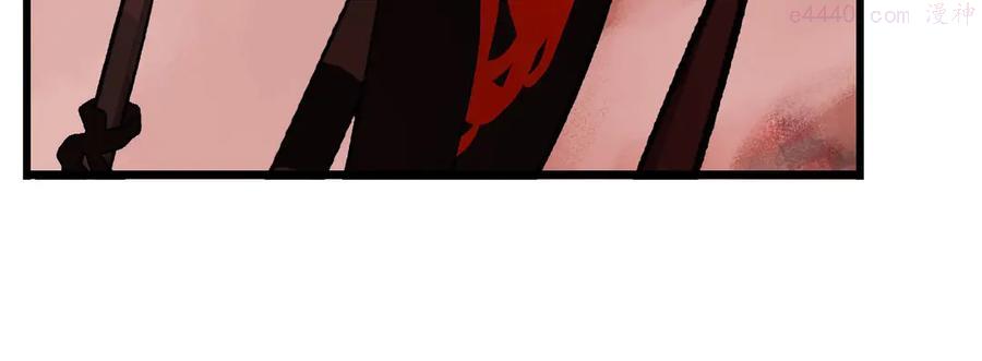 此星~漫画,第13话 诛杀令4图