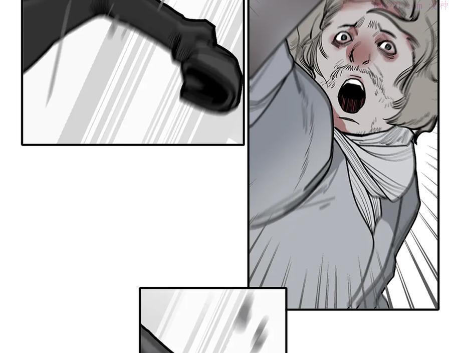 此星~漫画,第9话 烈马3图