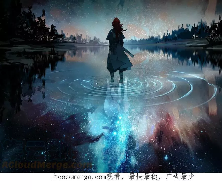 此星~漫画,第53话 三句话 打动城主1图