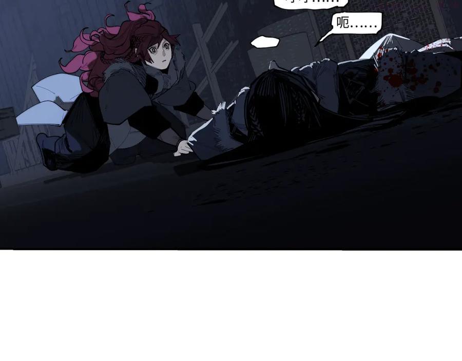 此星~漫画,第22话 余烬（上）2图