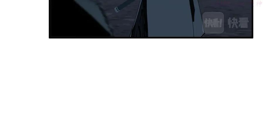 此星~漫画,第21话巢3图