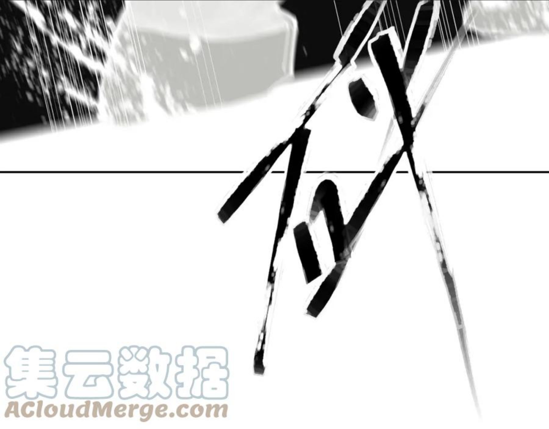 此星~漫画,第37话 王驾5图