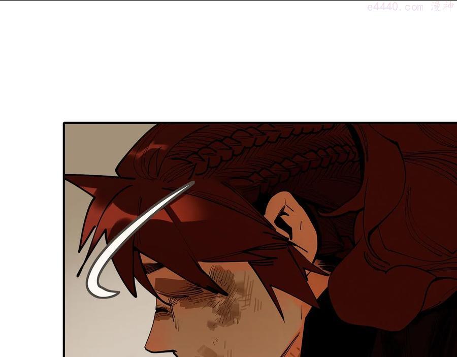 此星~漫画,第25话 知人知面3图