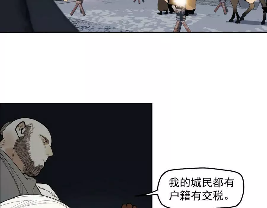 此星~漫画,第53话 三句话 打动城主4图