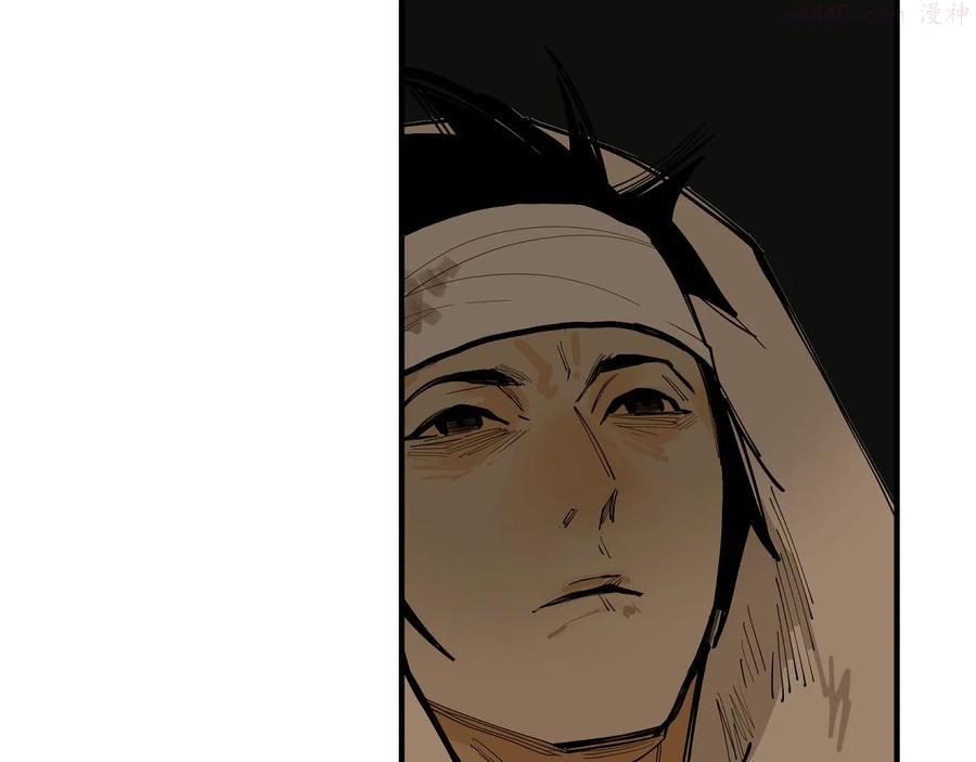 此星~漫画,第25话 知人知面4图