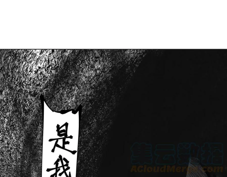 此星~漫画,第40话 咆哮！咆哮！ （下）5图