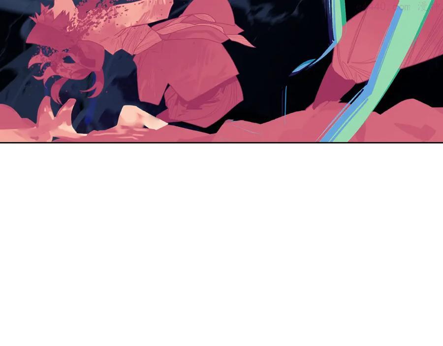 此星~漫画,第21话巢1图