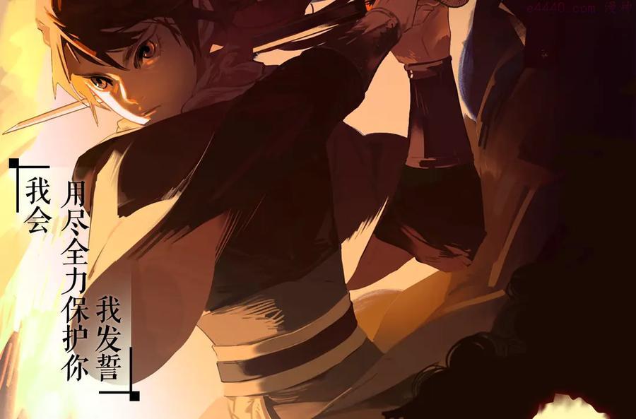 此星~漫画,《此星》人物揭秘！倒计时2天3图