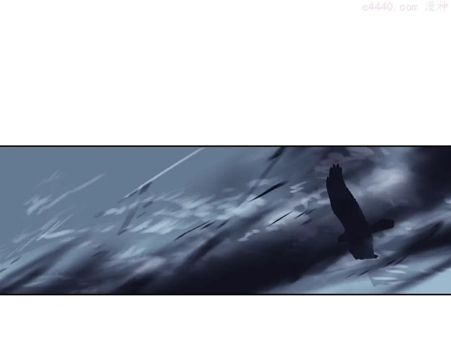 此星~漫画,第18话 断箭3图