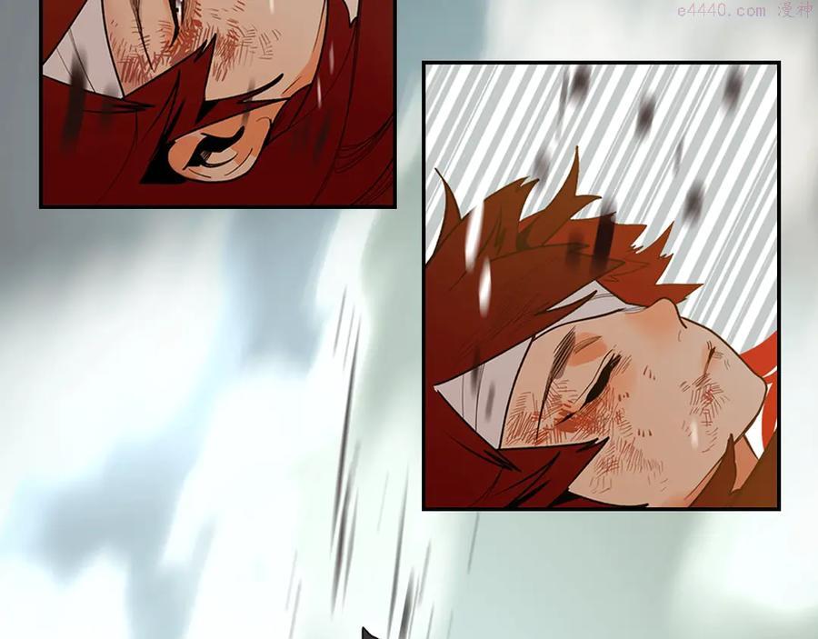 此星~漫画,第2话 煌煌此星 我心之痕3图