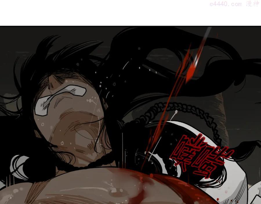 此星~漫画,第18话 断箭4图