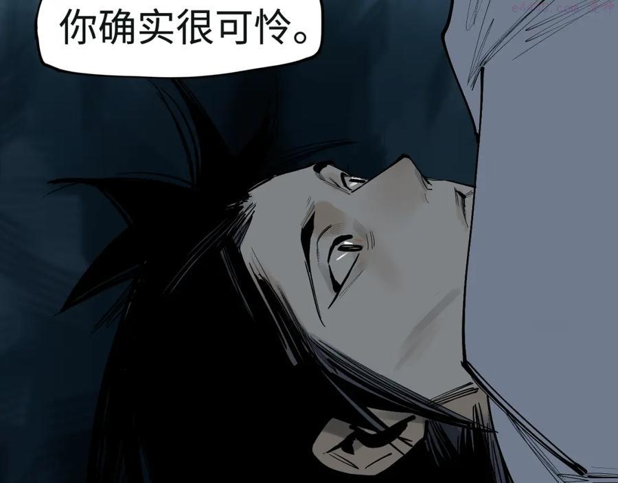 此星~漫画,第36话 风雪之间 你我之间3图