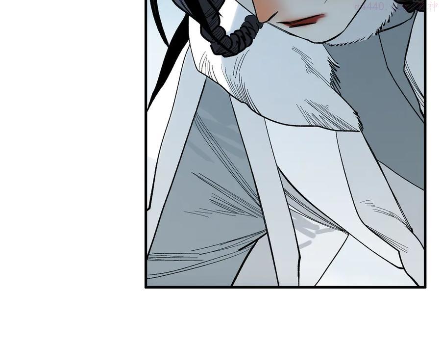 此星~漫画,第12话 以身饲鬼3图