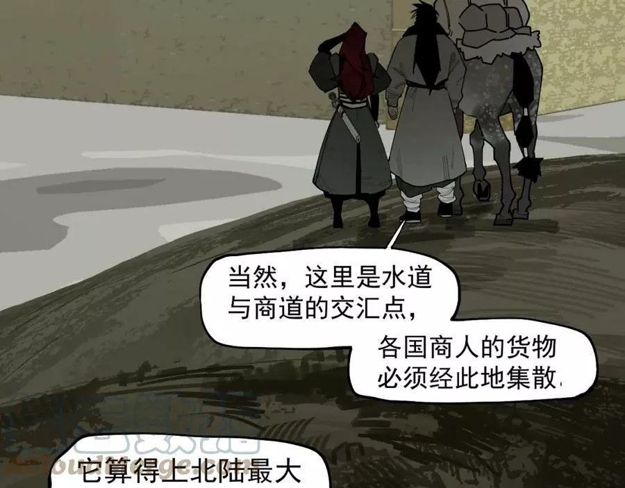 此星~漫画,第41话 真凶再现！5图