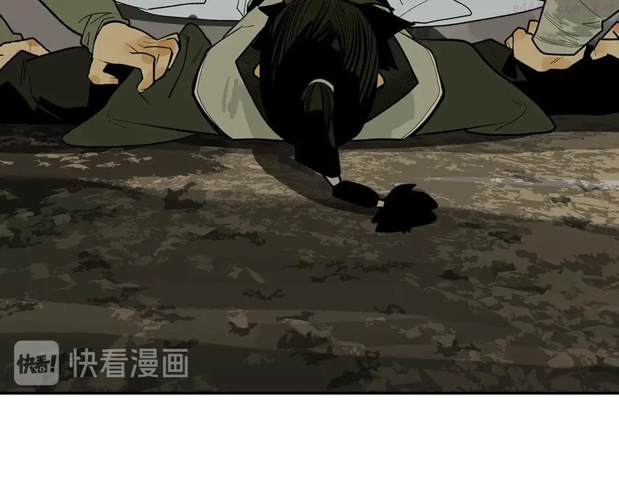 此星~漫画,第3话 赤瞳炎魔4图