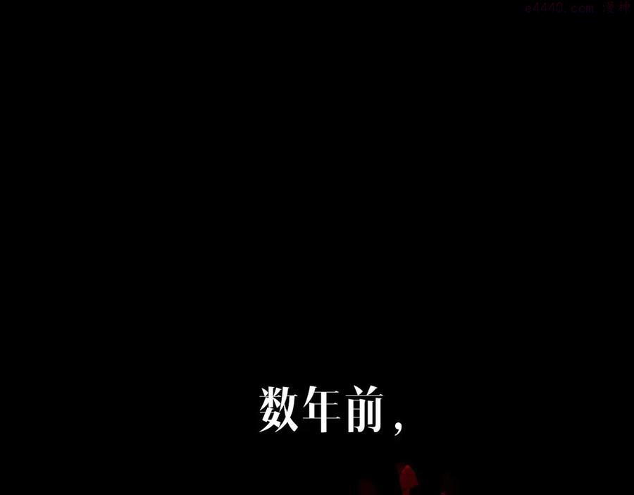 此星~漫画,序章 此星不灭1图