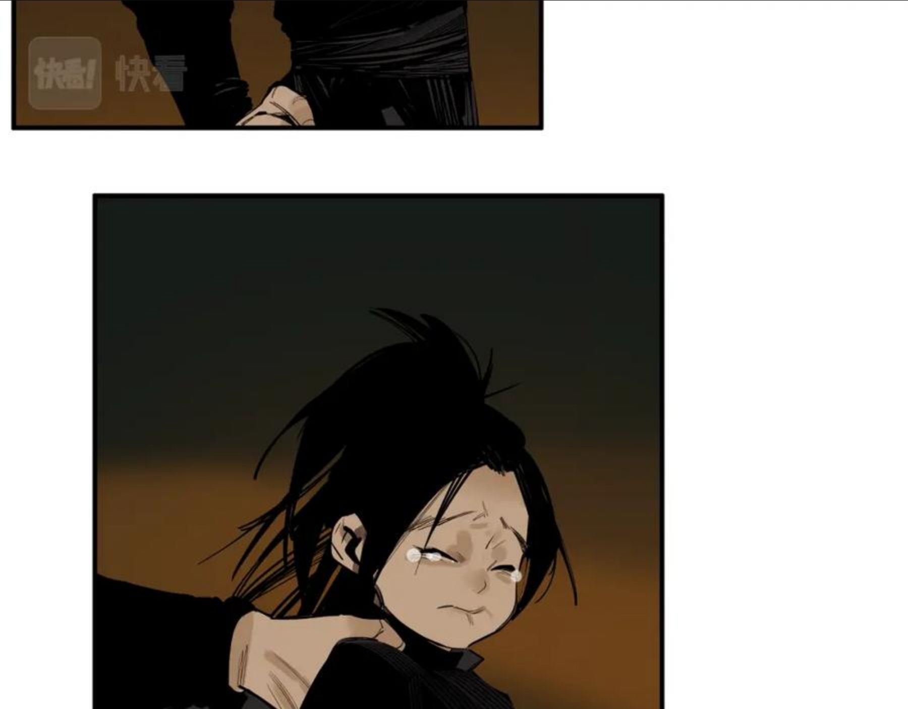 此星~漫画,第35话 他们骗了你十一年2图