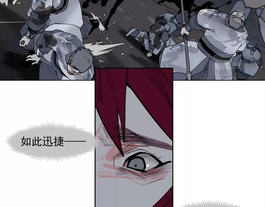 此星~漫画,第45话 小可爱送你一个见面礼3图