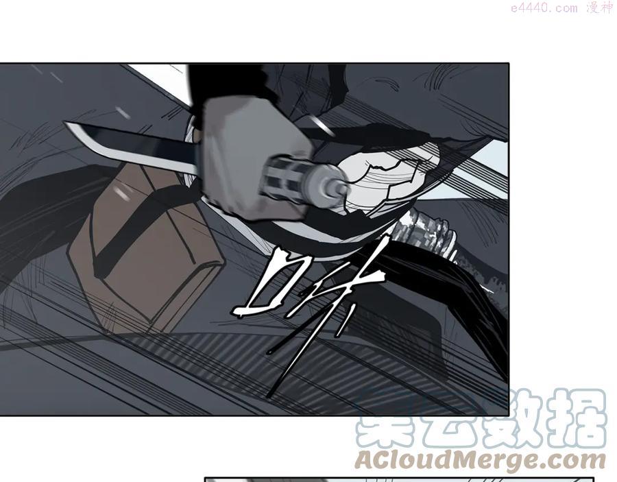 此星~漫画,第36话 风雪之间 你我之间5图