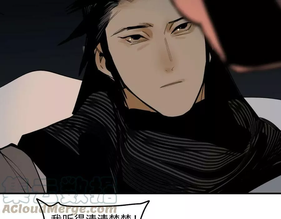 此星~漫画,第53话 三句话 打动城主1图