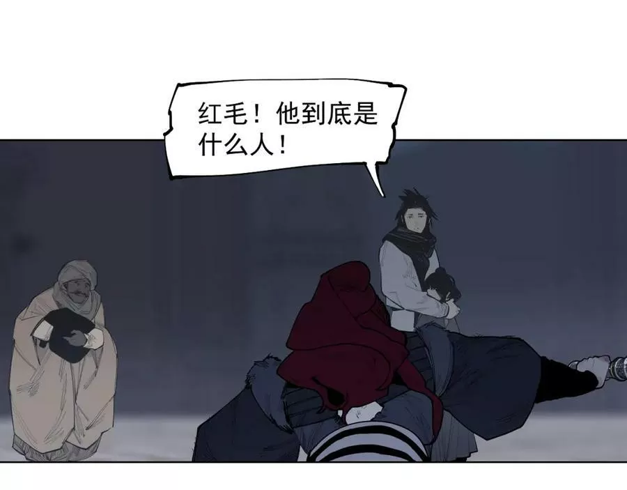 此星~漫画,第43话 真凶面目揭晓！4图