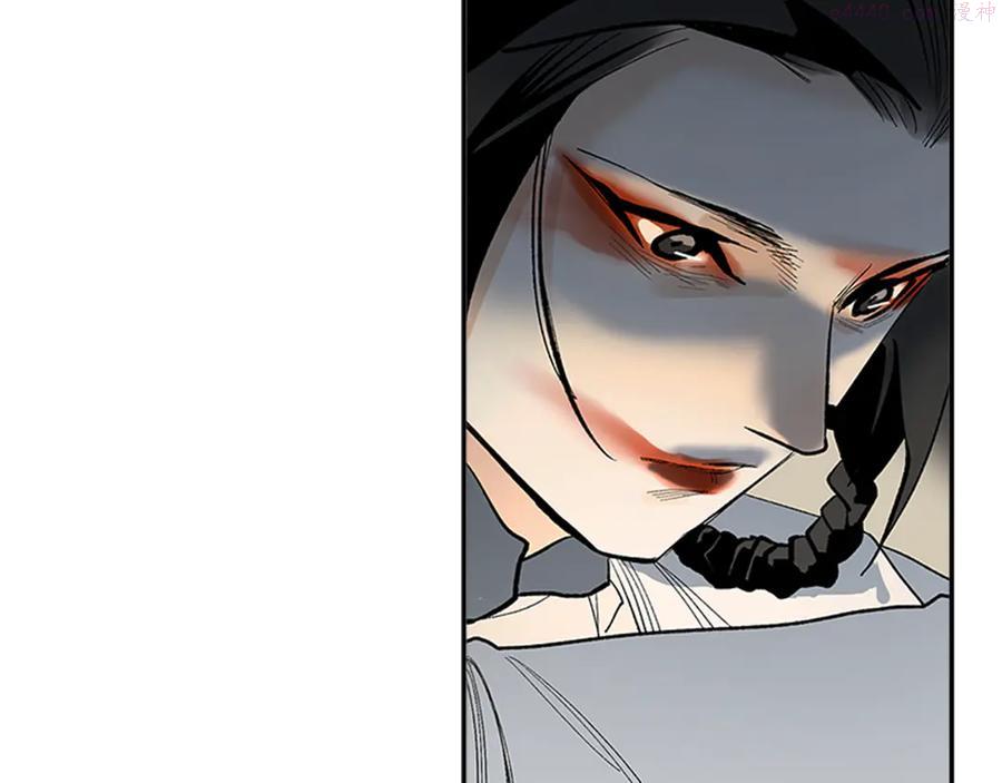 此星~漫画,第9话 烈马5图