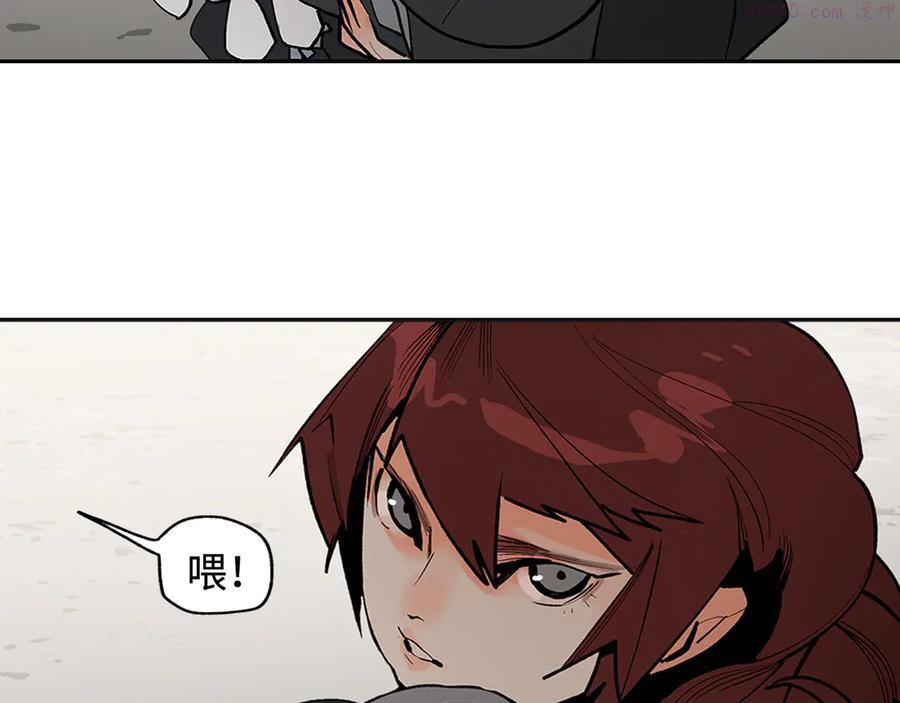 此星~漫画,第8话 对你的思念无法停止2图