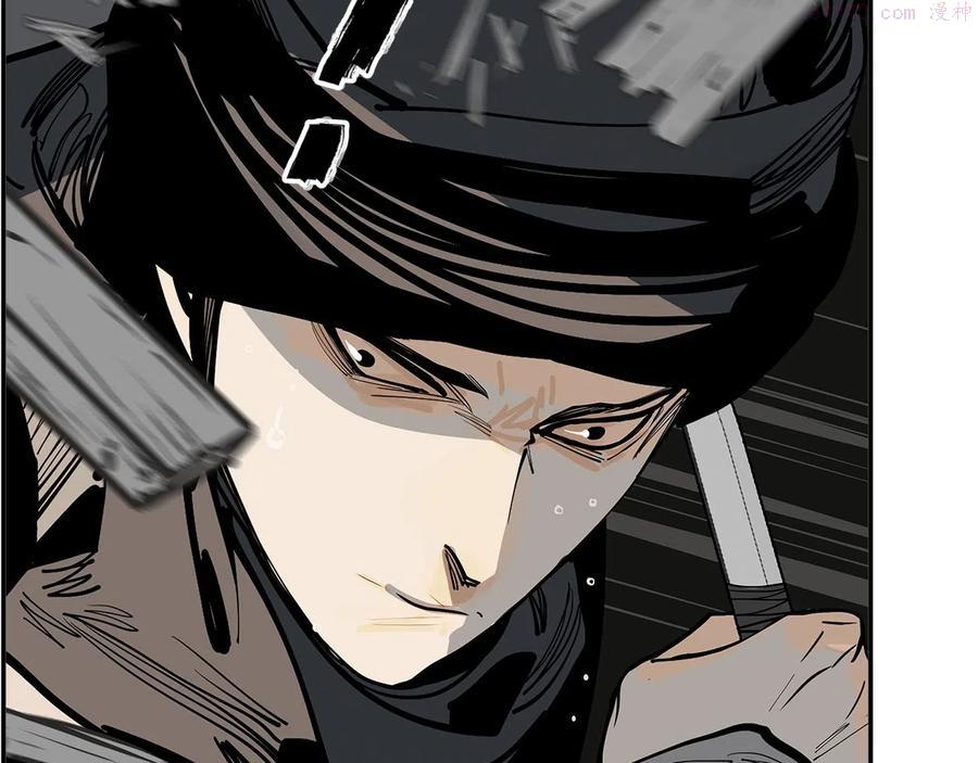 此星~漫画,第27话 不死4图