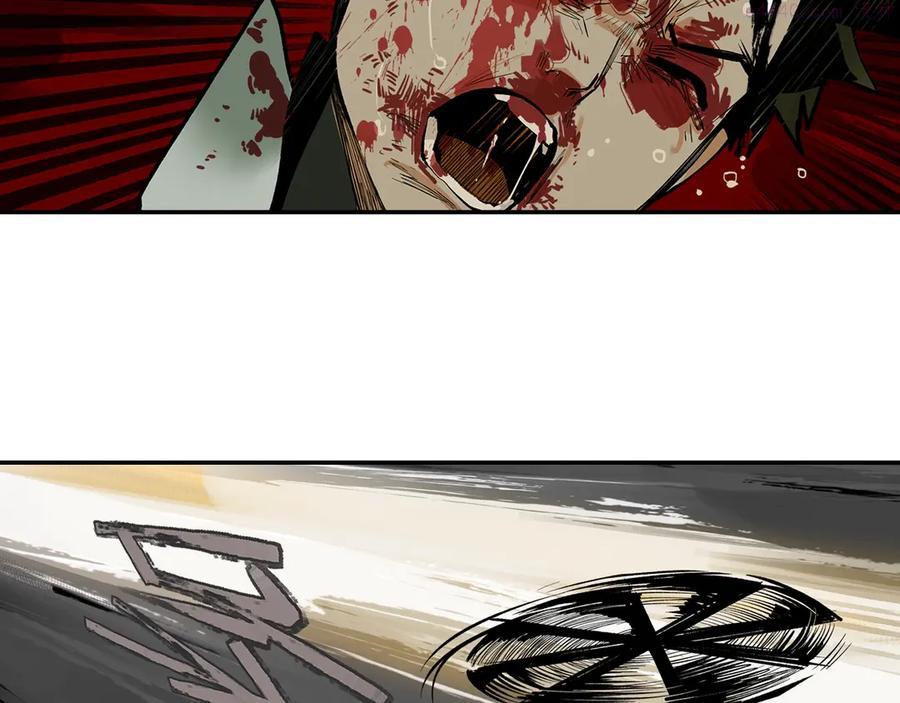 此星~漫画,第3话 赤瞳炎魔5图