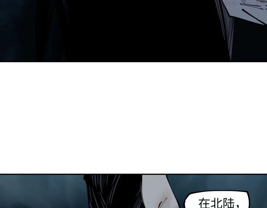 此星~漫画,第36话 风雪之间 你我之间4图