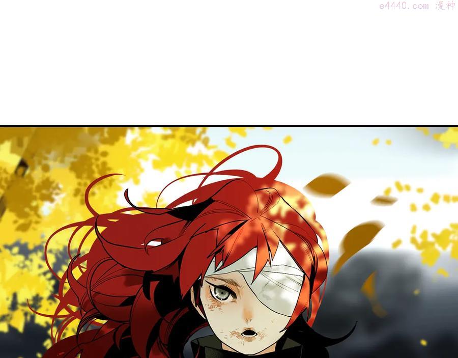 此星~漫画,第3话 赤瞳炎魔1图