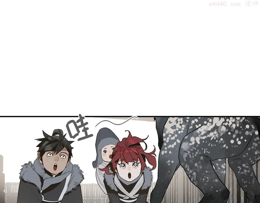 此星~漫画,第10话 暗影中人5图