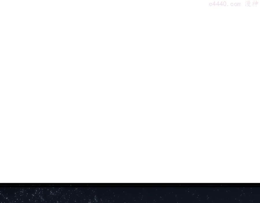 此星~漫画,第13话 诛杀令3图