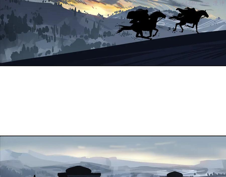 此星~漫画,第16话 夜袭3图