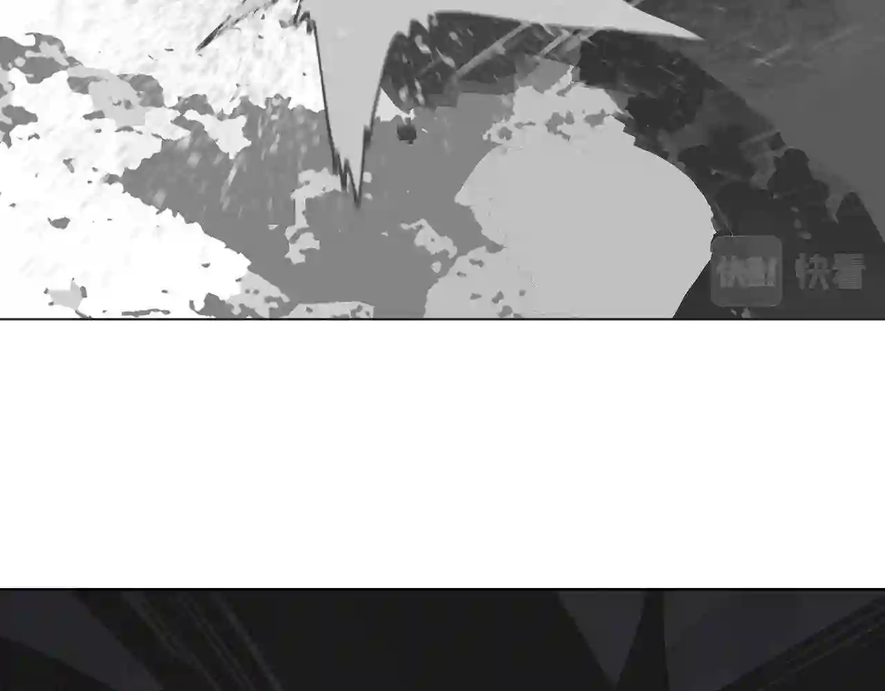 此星~漫画,第40话 咆哮 咆哮 下5图