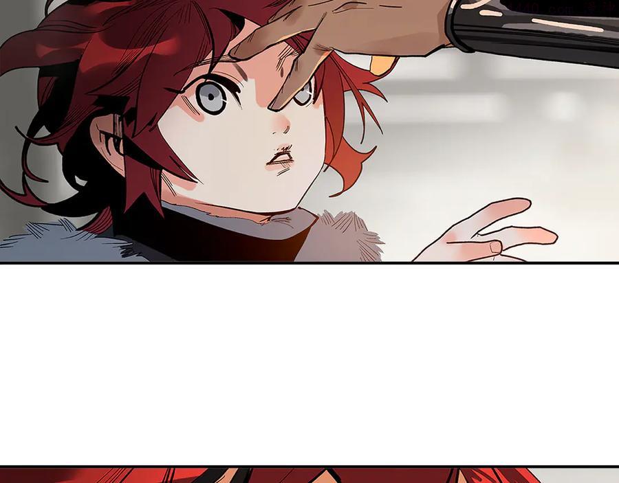 此星~漫画,第10话 暗影中人1图