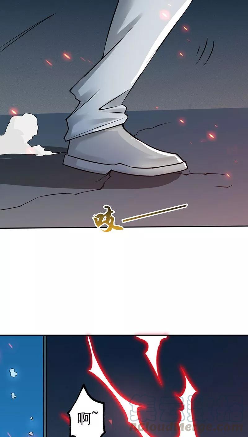 地府我开的漫画全集免费漫画,第37话 情断1图