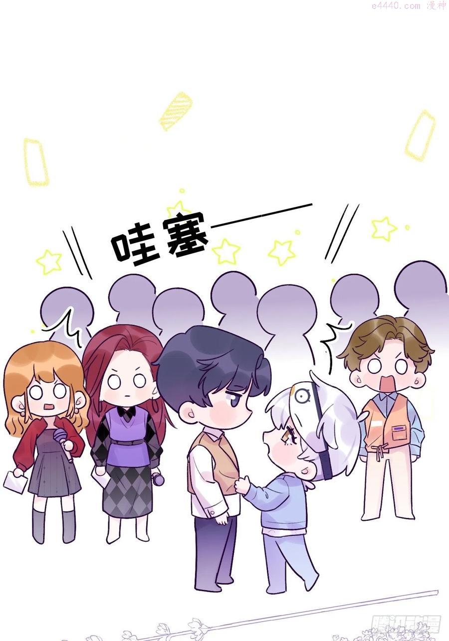 第13话 吸血鬼应该死！1