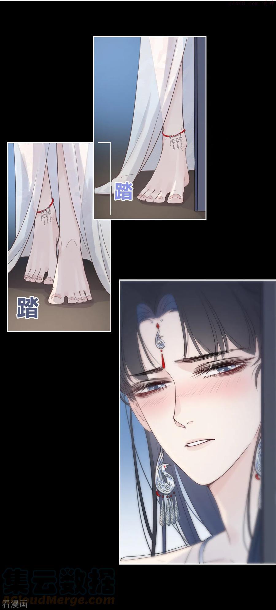 第4话 情趣？纱衣……4