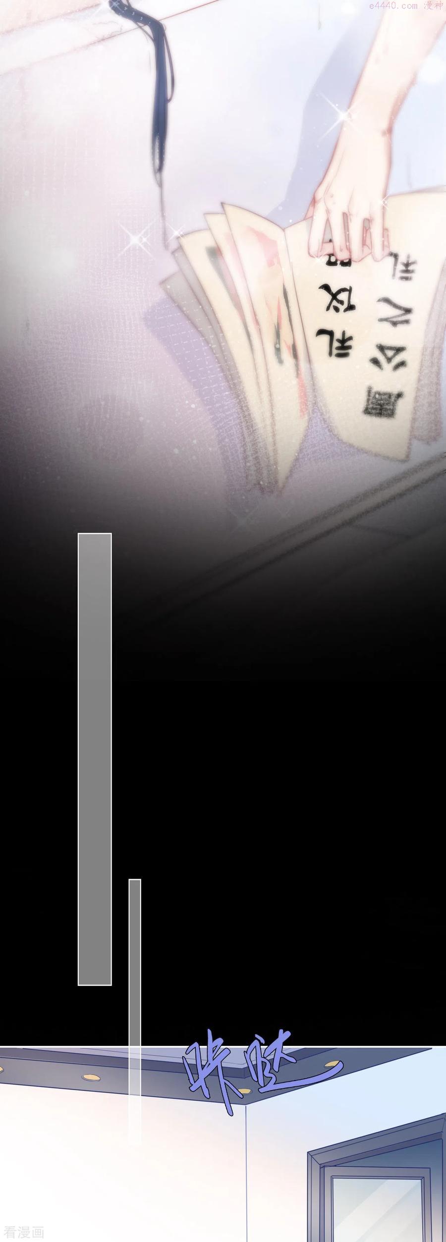 第4话 情趣？纱衣……3