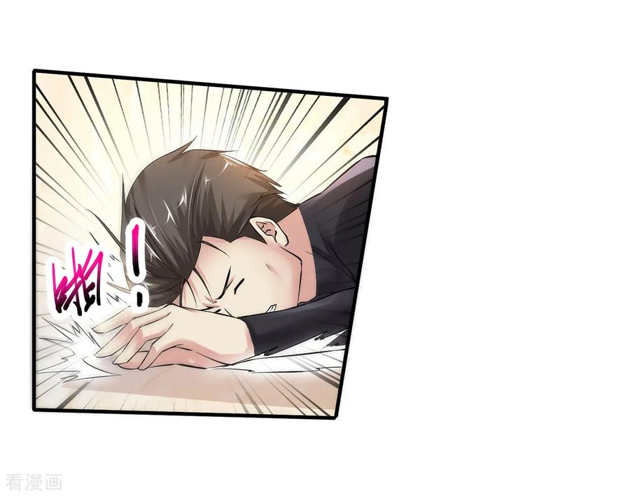 第2话 新婚之夜追出去不会有事吧3