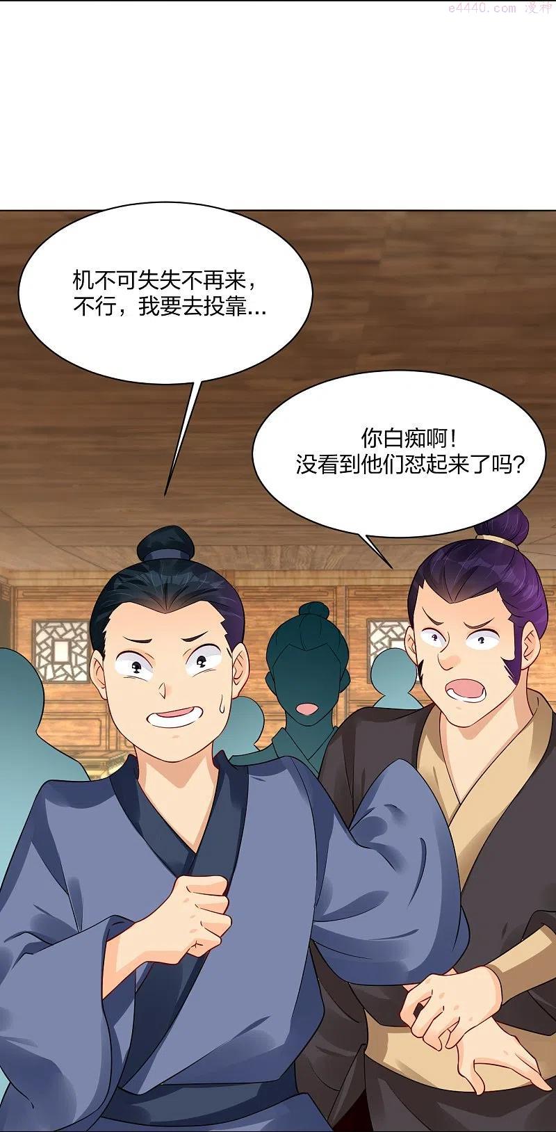 第278话 生死决斗！3