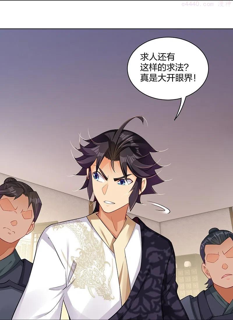 第272话 更甚从前3