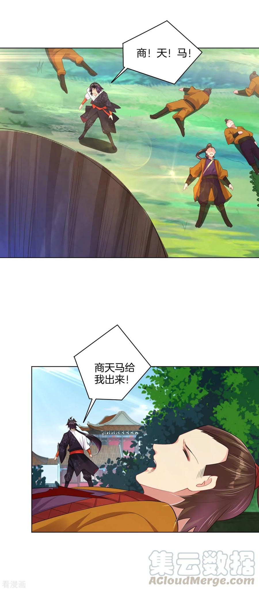 逆天战神漫画,第204话 商家被毁5图