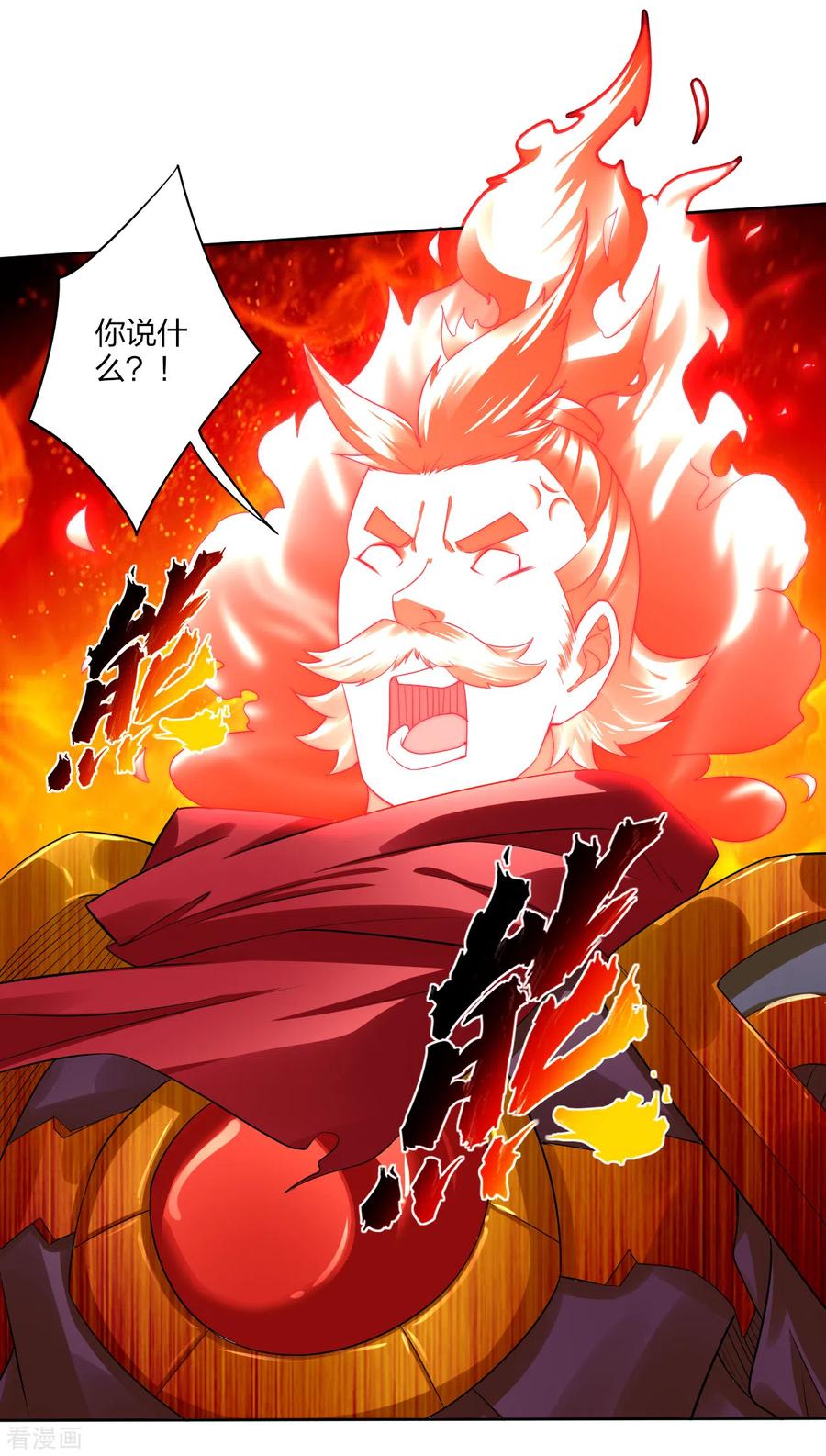 逆天战神全集漫画,第176话 真的是战神！3图