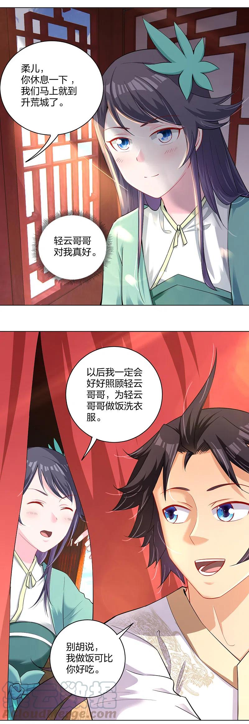 第230话 挑战！4